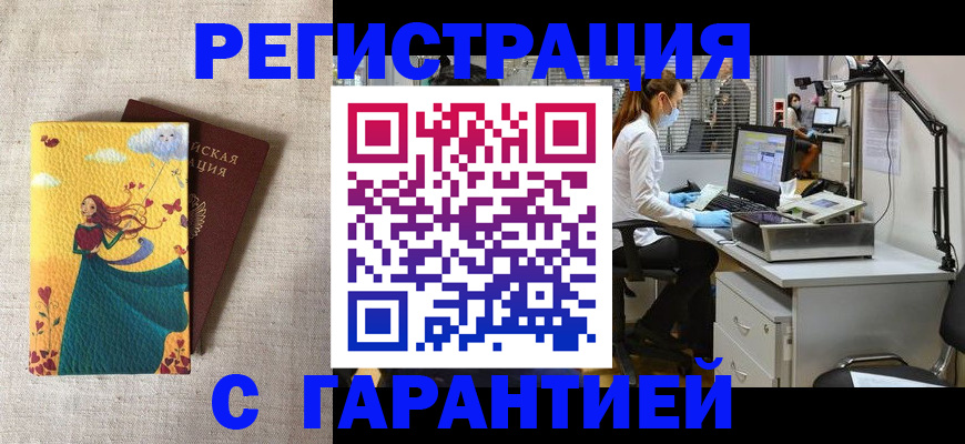 регистрация для школы в Юрьевце