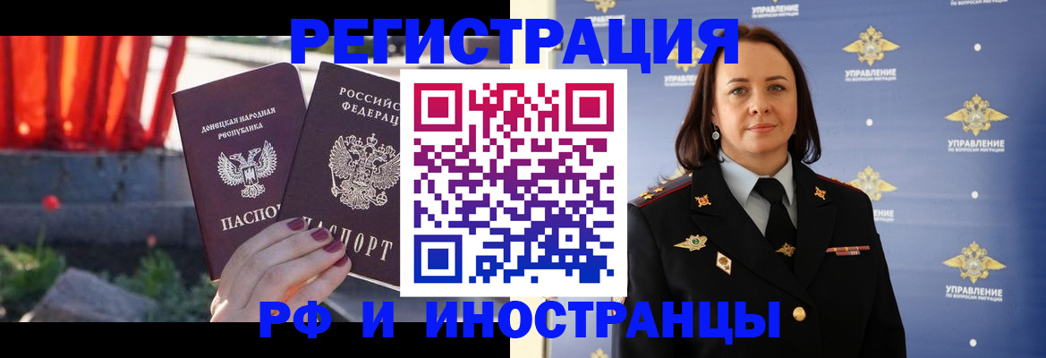 прописка паспорт в Юрьевце