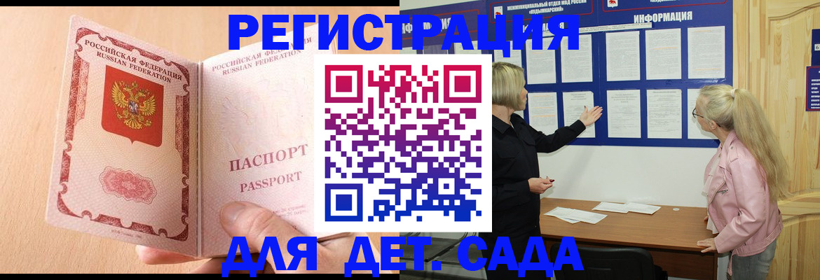 миграционный учет в Юрьевце